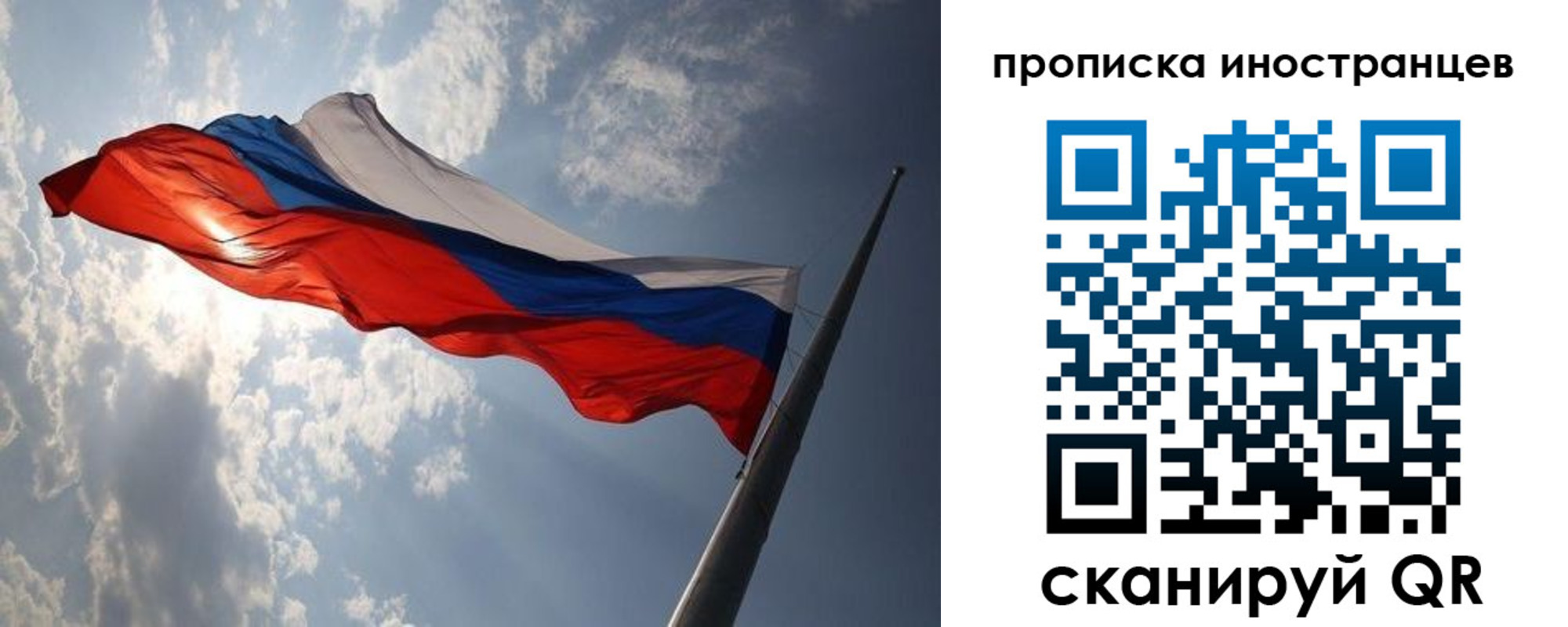 регистрация для школы в Никольском