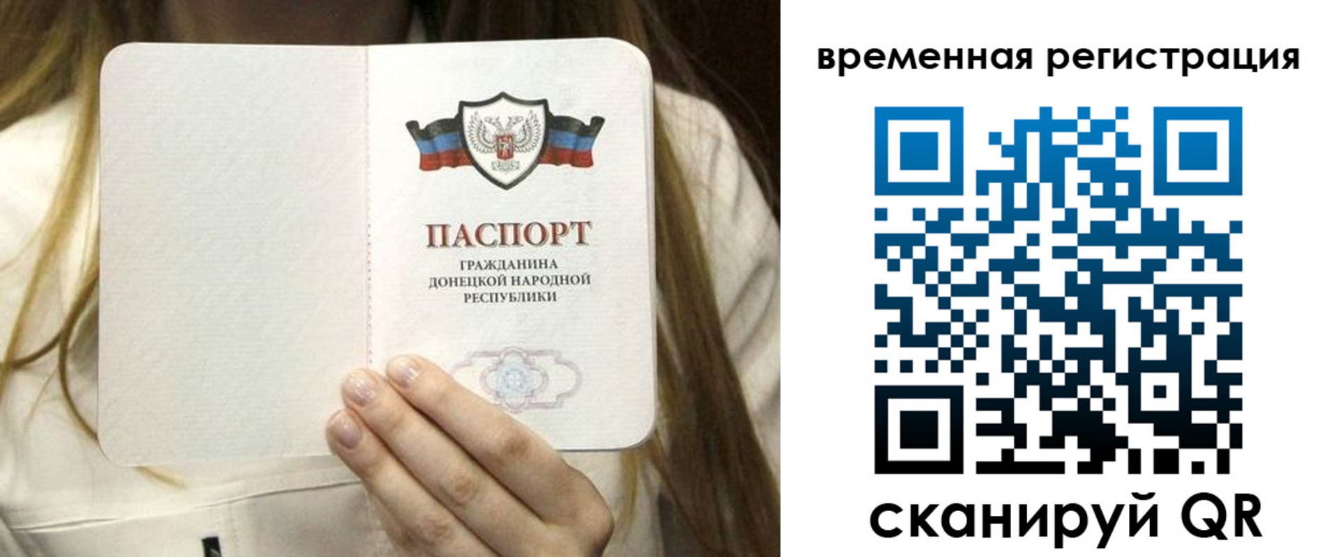 регистрация для дет. сада в Никольском