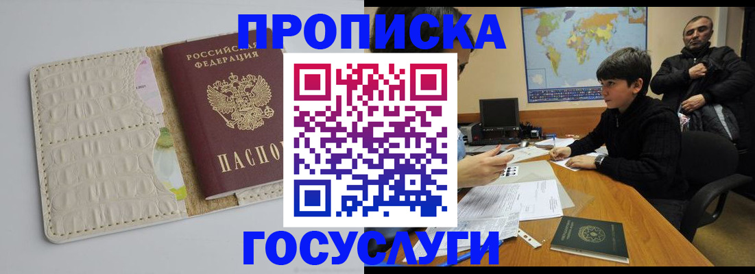форма 3 в Никольском