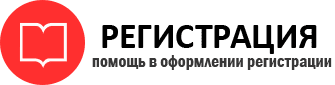 прописка в Никольском id440994